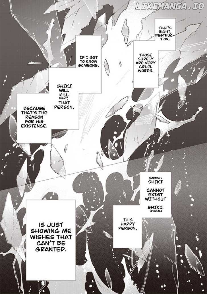 Kara no Kyoukai: The Garden of Sinners chapter 9 - page 5