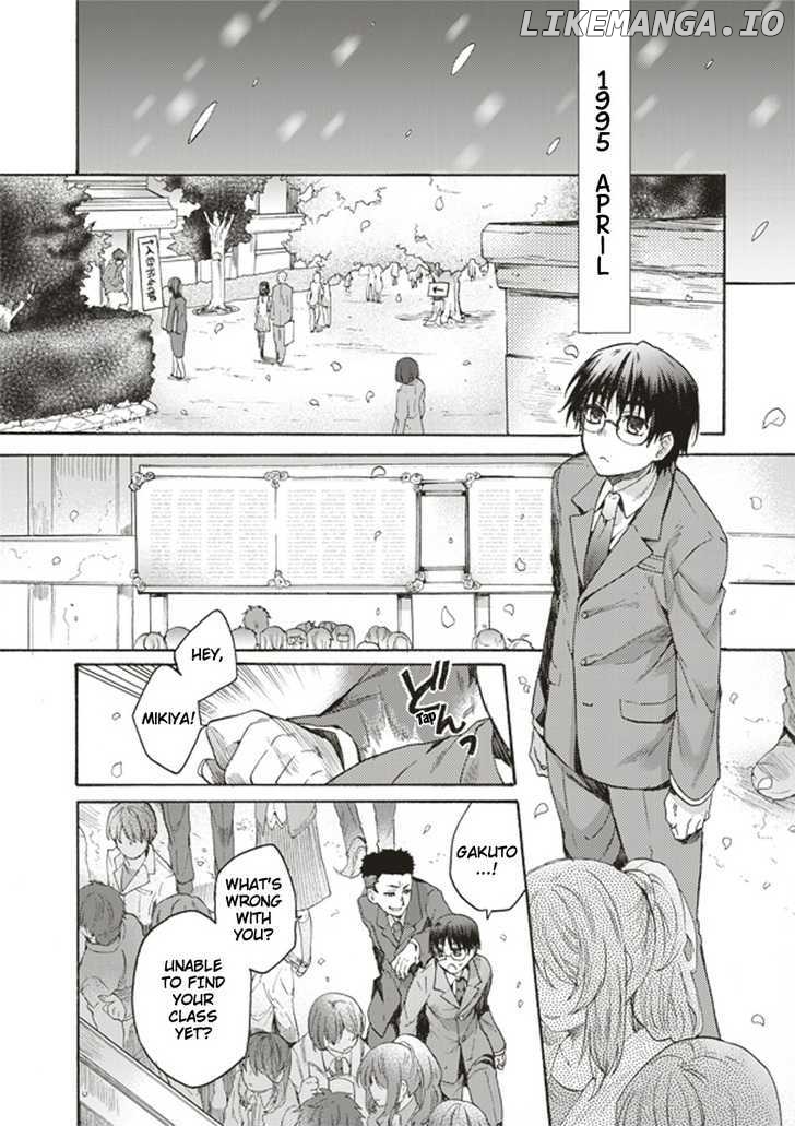 Kara no Kyoukai: The Garden of Sinners chapter 4 - page 5