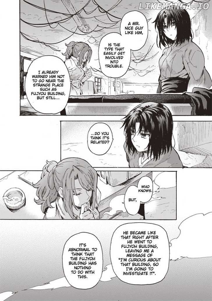 Kara no Kyoukai: The Garden of Sinners chapter 2 - page 2