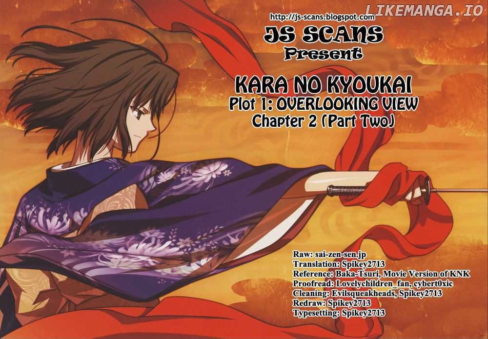 Kara no Kyoukai: The Garden of Sinners chapter 2 - page 33
