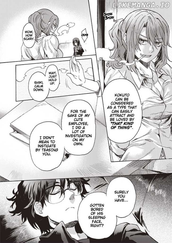 Kara no Kyoukai: The Garden of Sinners chapter 2 - page 4