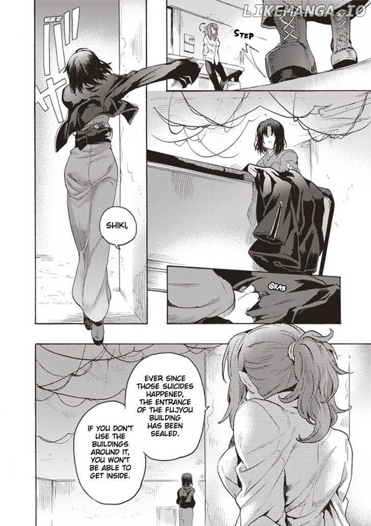 Kara no Kyoukai: The Garden of Sinners chapter 2 - page 6