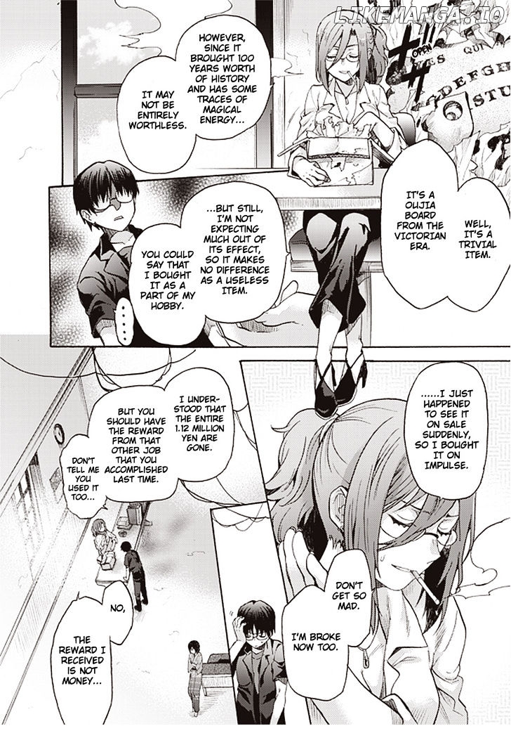 Kara no Kyoukai: The Garden of Sinners chapter 11 - page 4