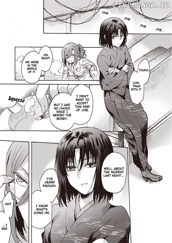 Kara no Kyoukai: The Garden of Sinners chapter 11 - page 7