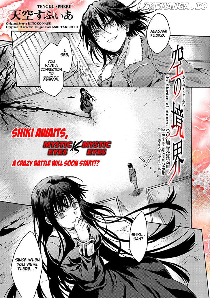 Kara no Kyoukai: The Garden of Sinners chapter 14 - page 1