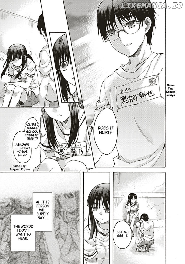 Kara no Kyoukai: The Garden of Sinners chapter 17 - page 3
