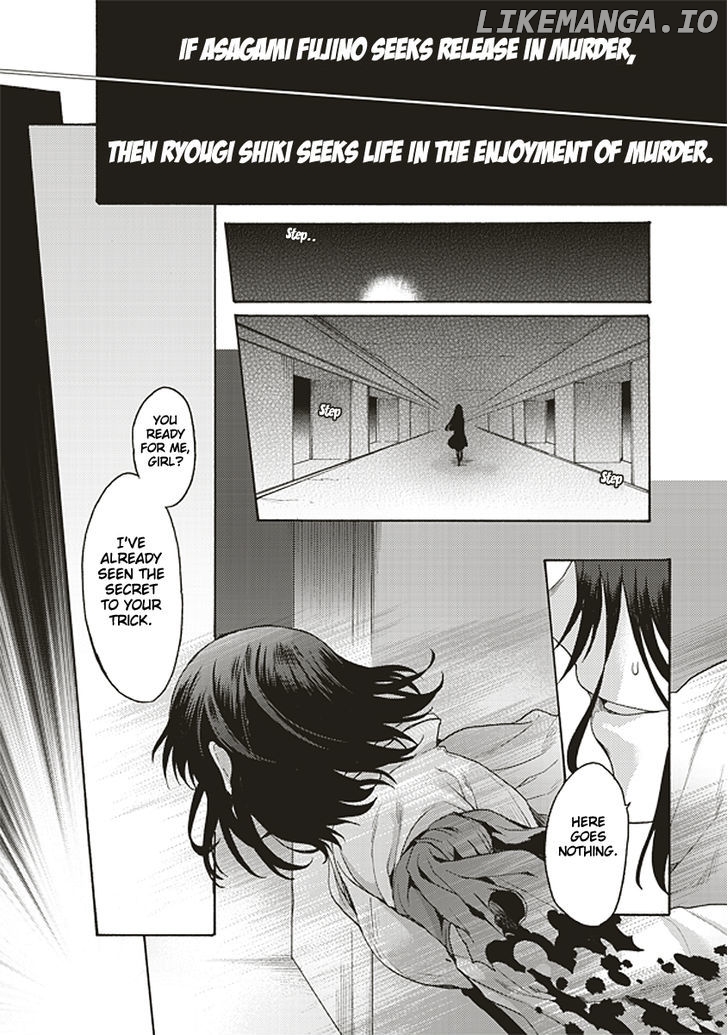 Kara no Kyoukai: The Garden of Sinners chapter 18 - page 3