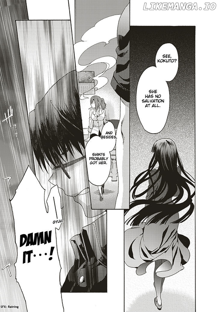 Kara no Kyoukai: The Garden of Sinners chapter 19 - page 9
