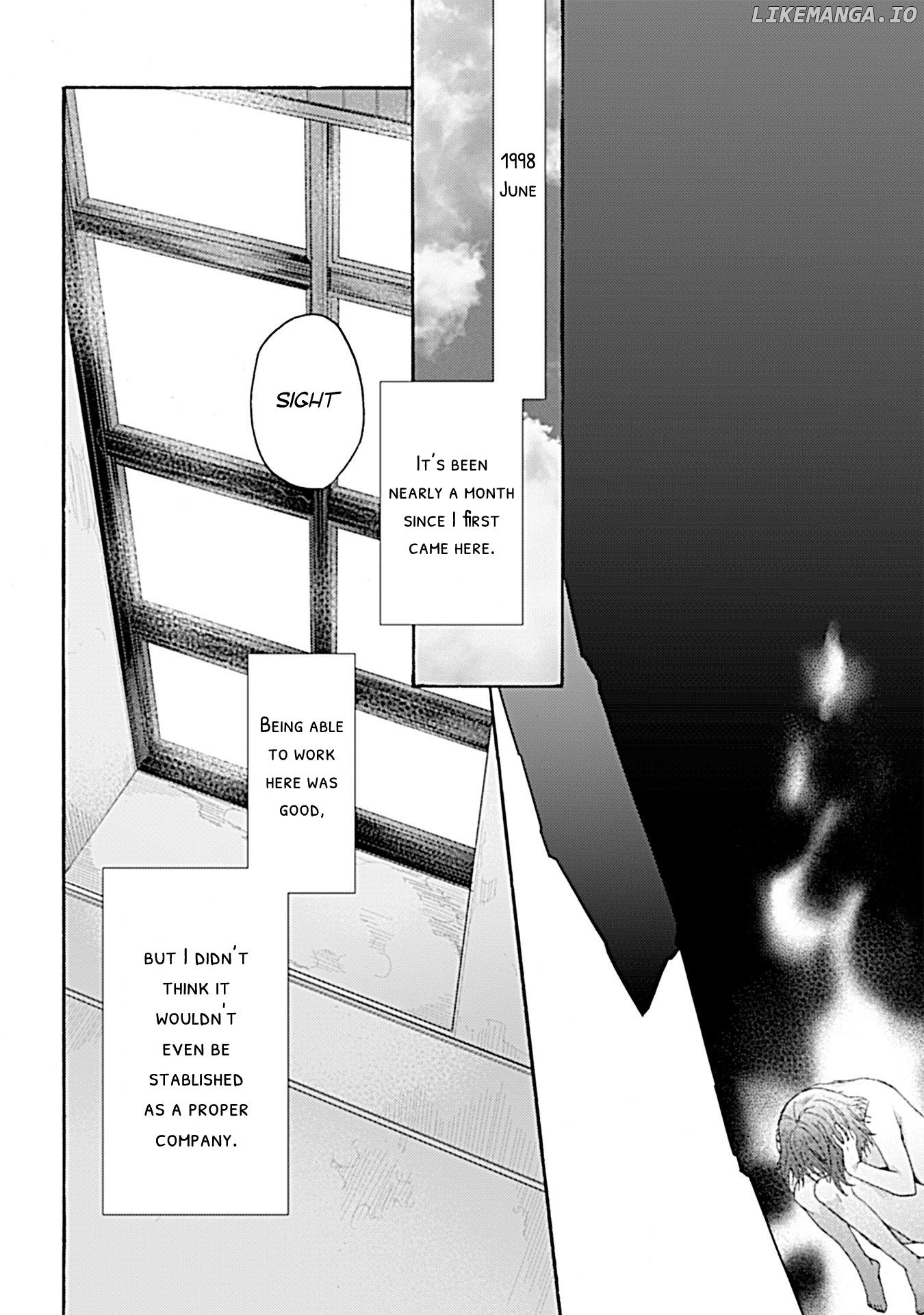 Kara no Kyoukai: The Garden of Sinners chapter 24 - page 3
