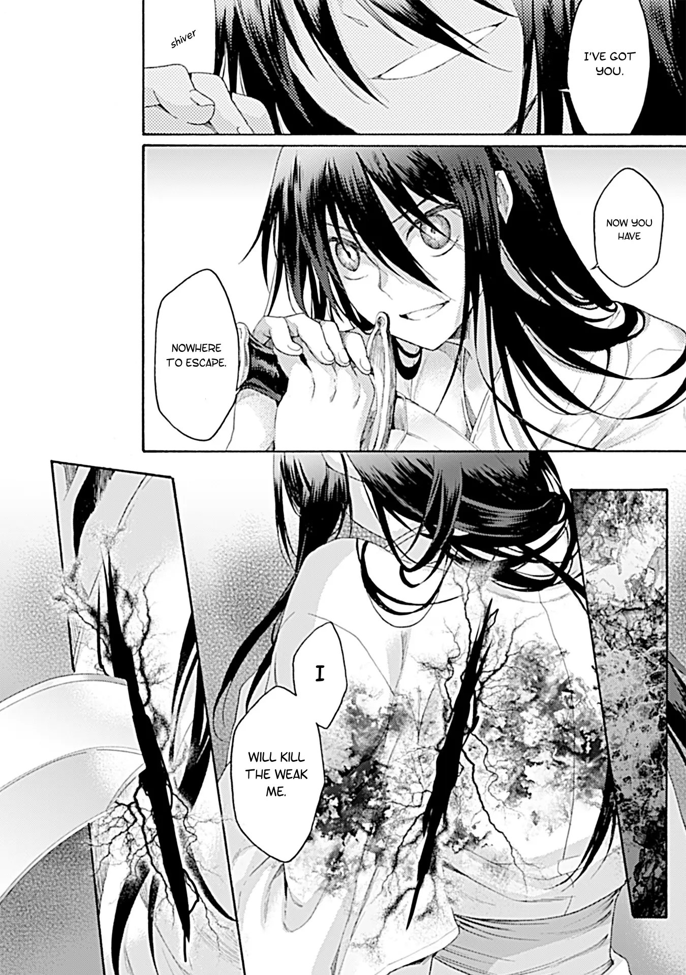 Kara no Kyoukai: The Garden of Sinners chapter 29 - page 17