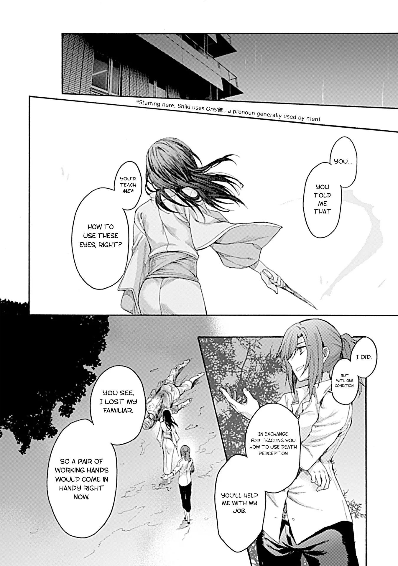 Kara no Kyoukai: The Garden of Sinners chapter 29 - page 19