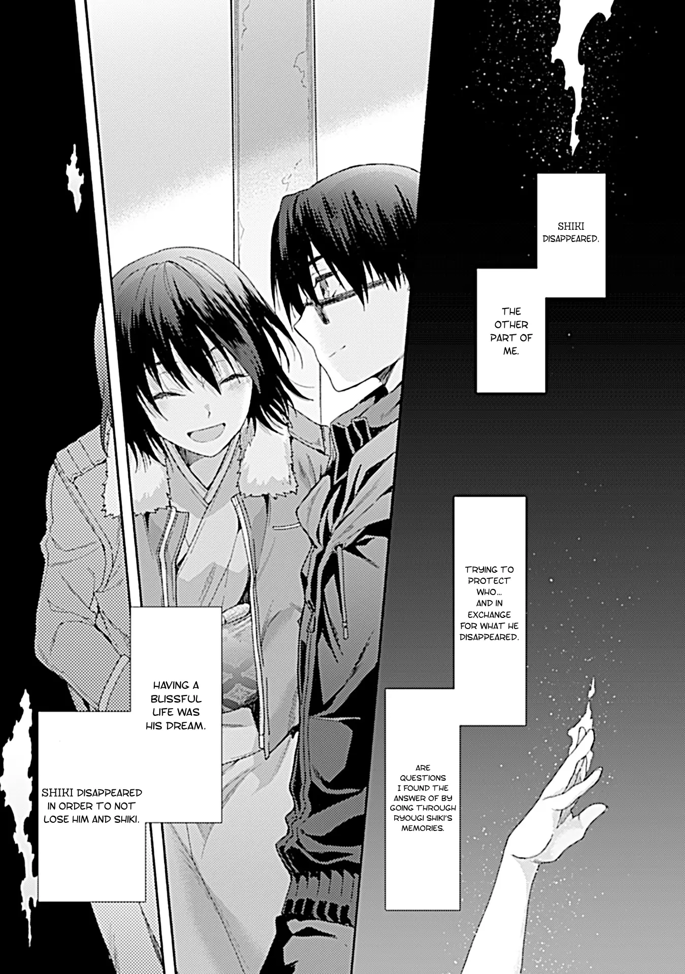 Kara no Kyoukai: The Garden of Sinners chapter 29 - page 22