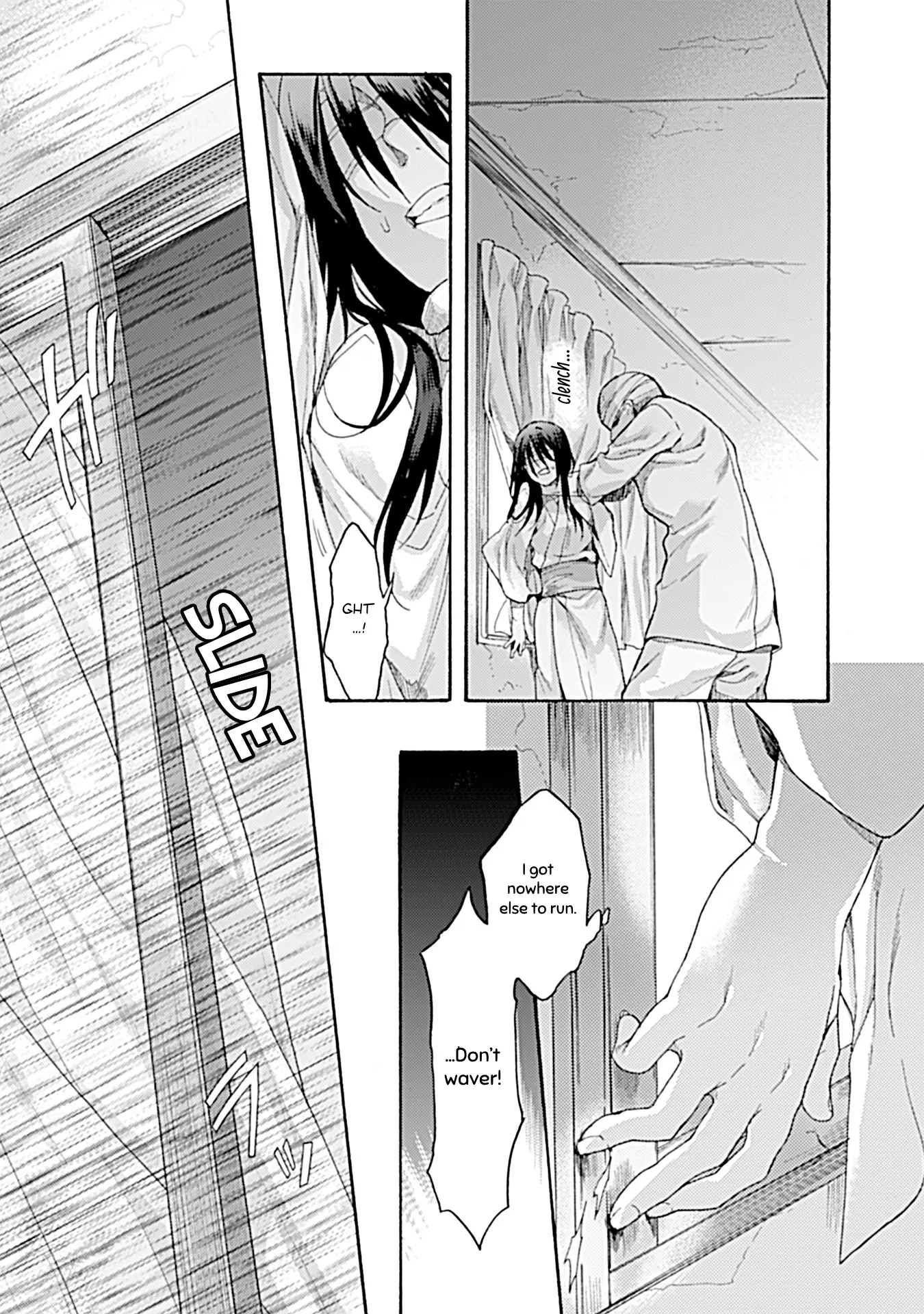 Kara no Kyoukai: The Garden of Sinners chapter 29 - page 5