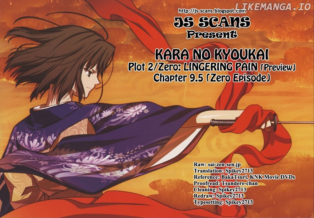 Kara no Kyoukai: The Garden of Sinners chapter 9.5 - page 6