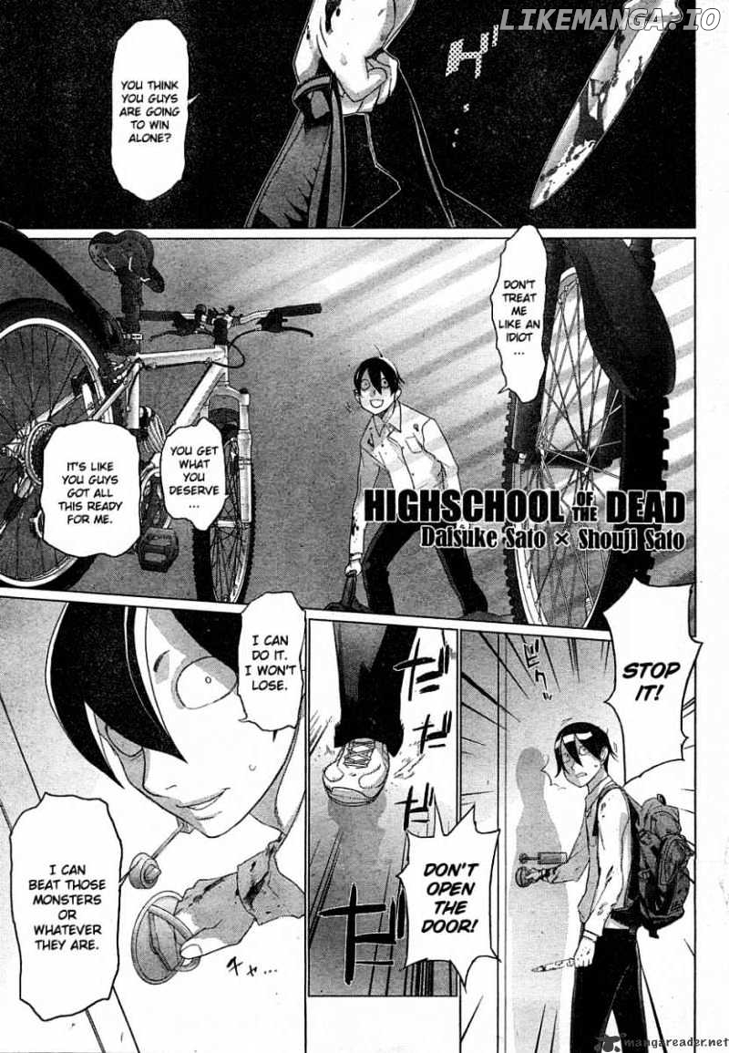 Highschool of the Dead chapter 23 - page 3