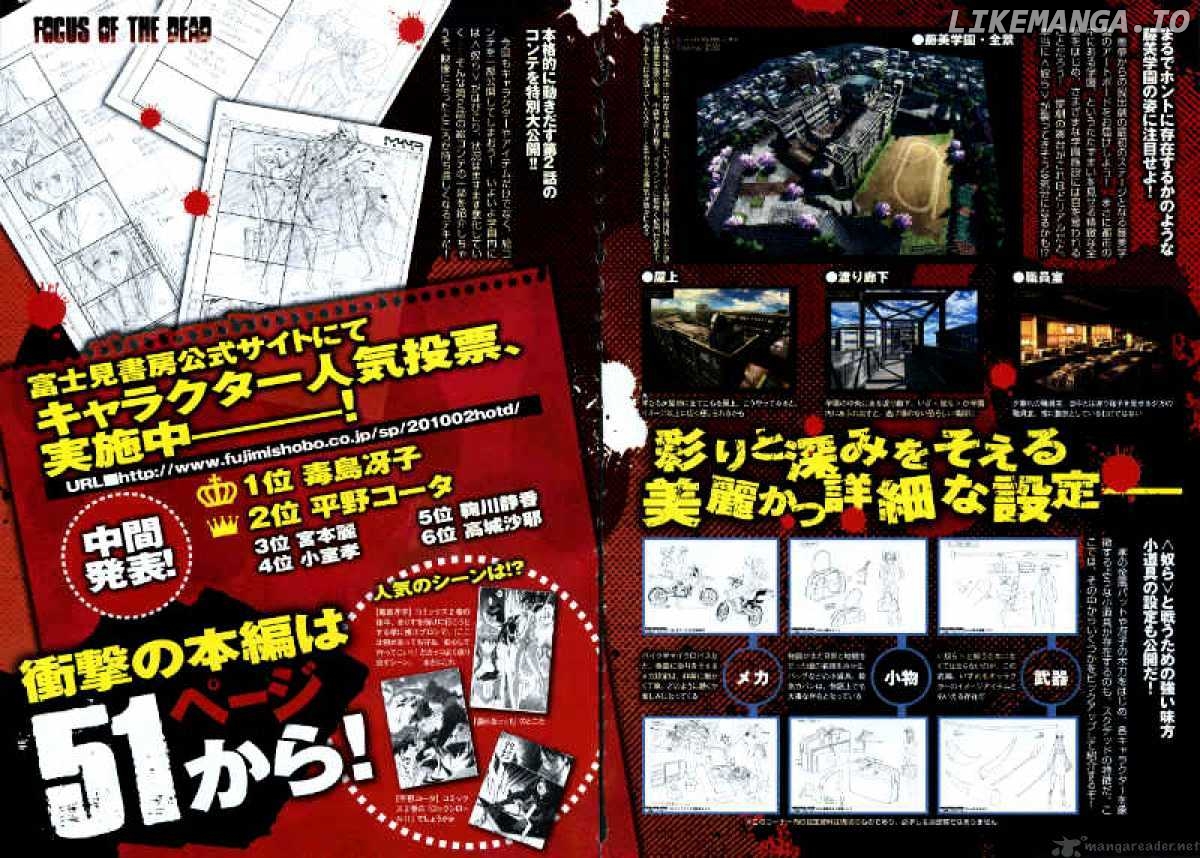 Highschool of the Dead chapter 25 - page 3
