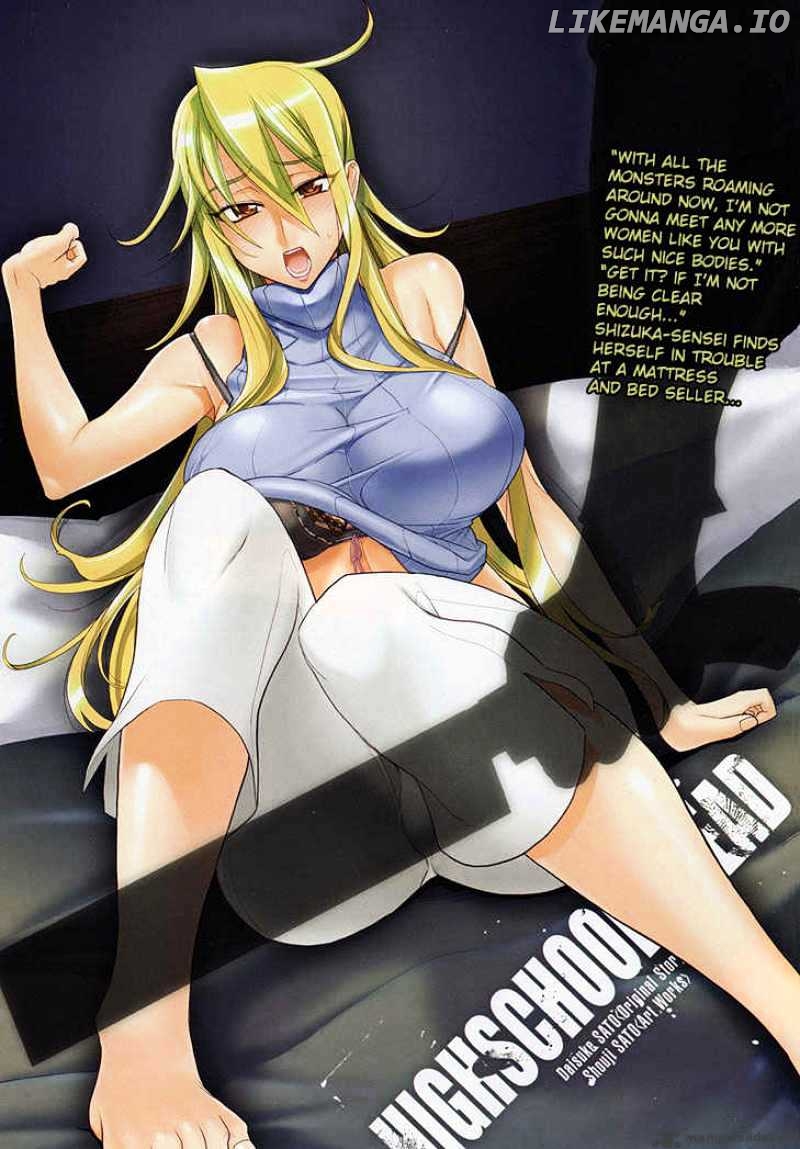 Highschool of the Dead chapter 18 - page 5