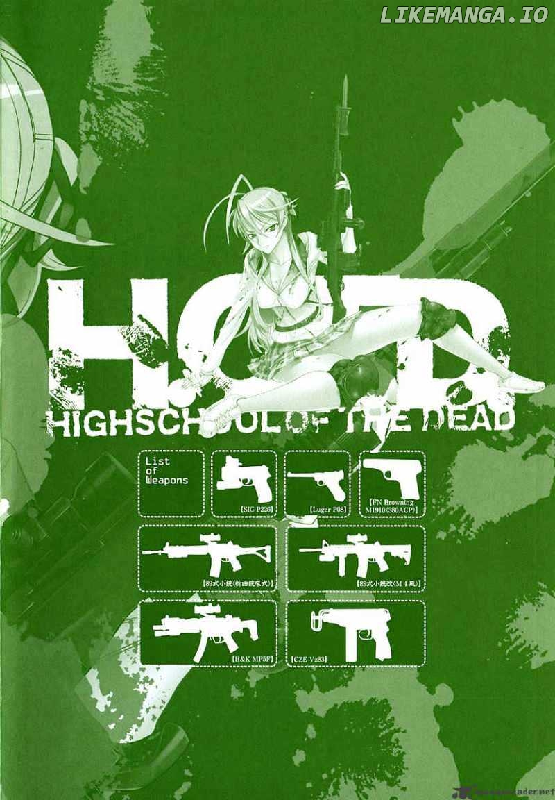 Highschool of the Dead chapter 13 - page 5