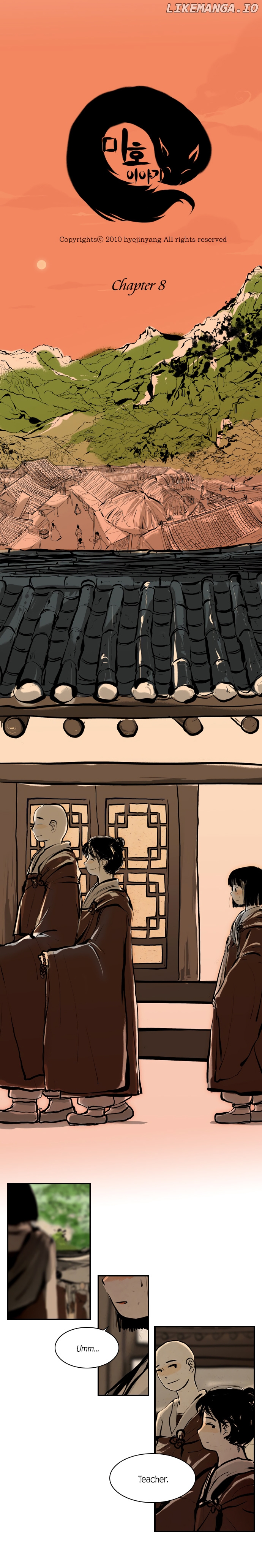 Miho's Story chapter 8 - page 2