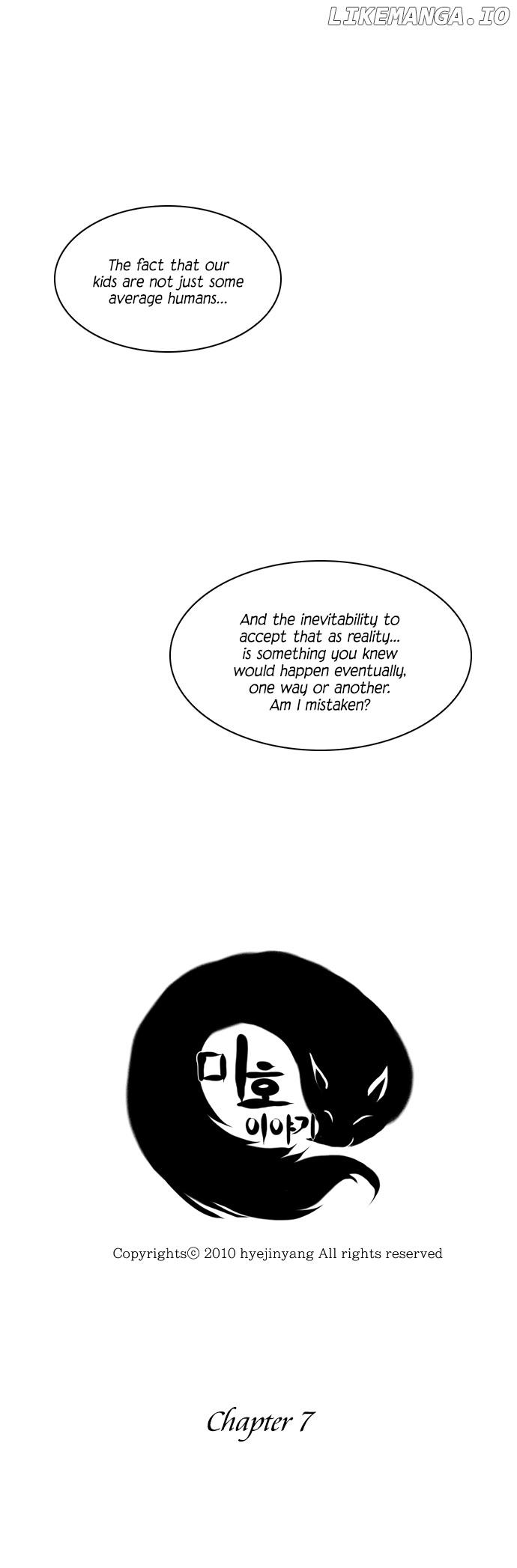Miho's Story chapter 7 - page 3