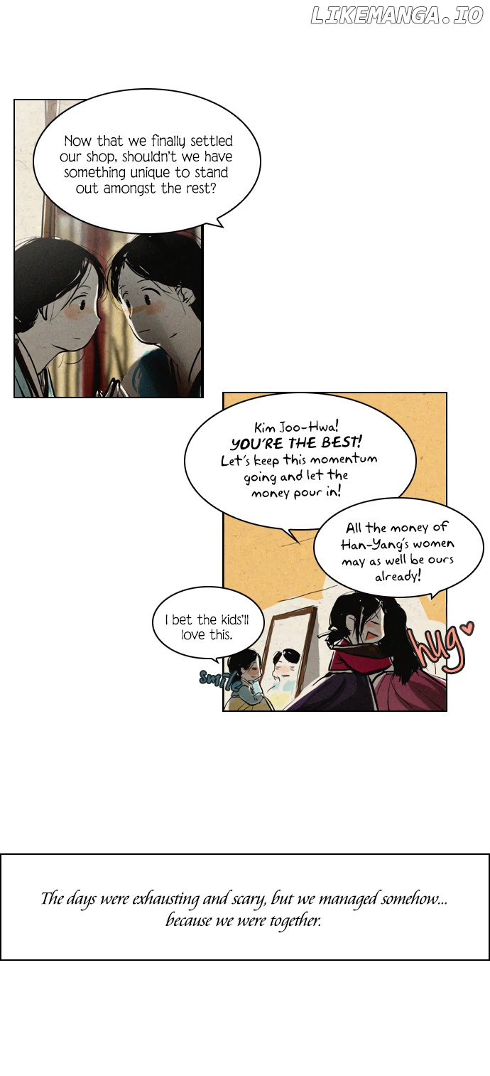 Miho's Story chapter 7 - page 5