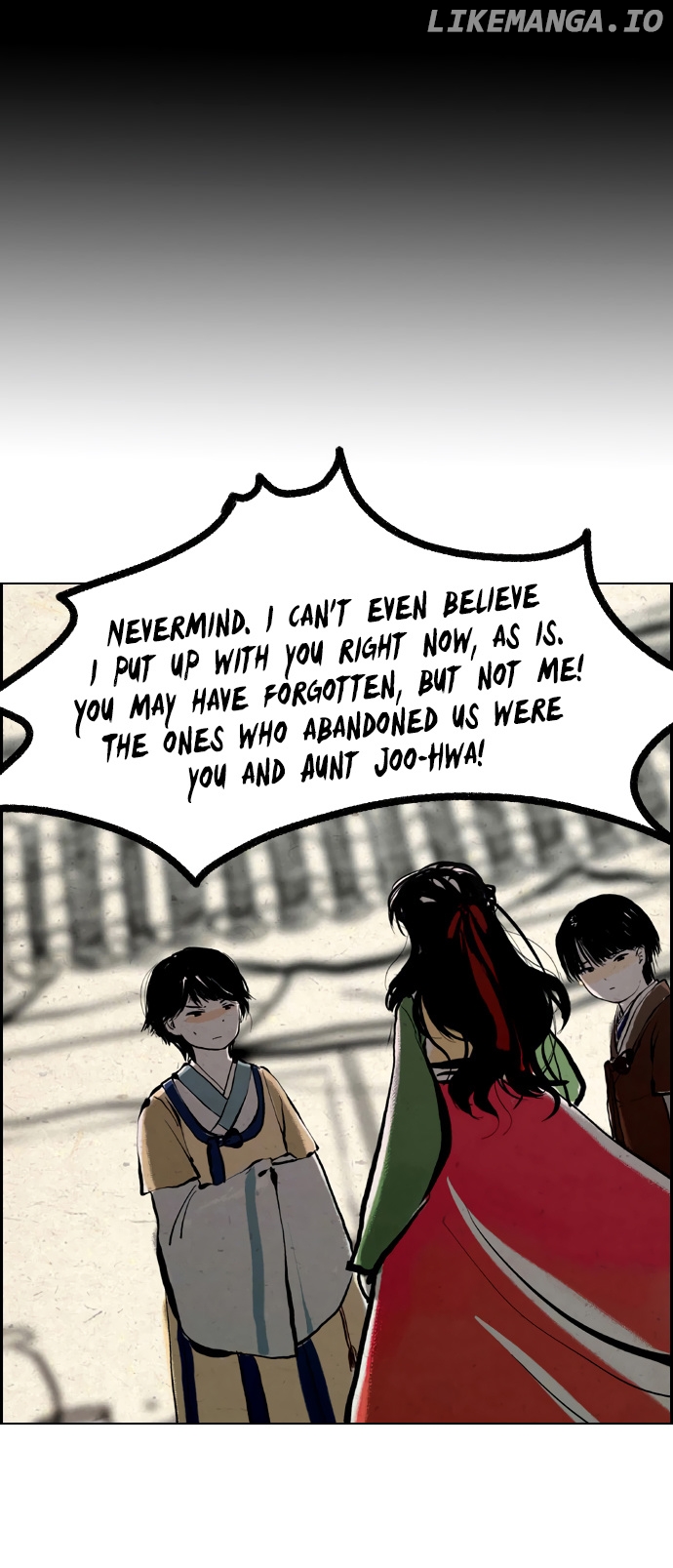 Miho's Story chapter 6 - page 7