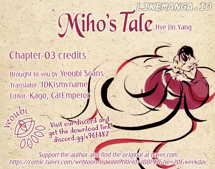 Miho's Story chapter 3 - page 1