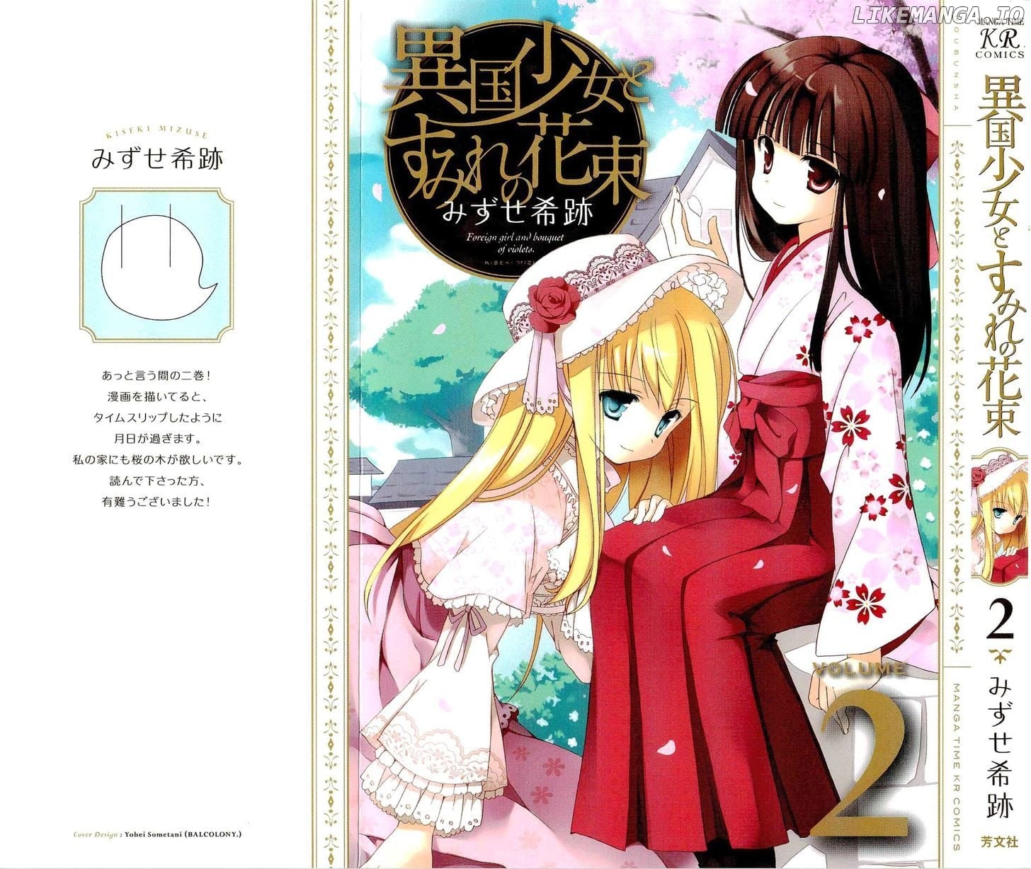 Ikoku Shoujo to Sumire no Hanataba chapter 7 - page 2