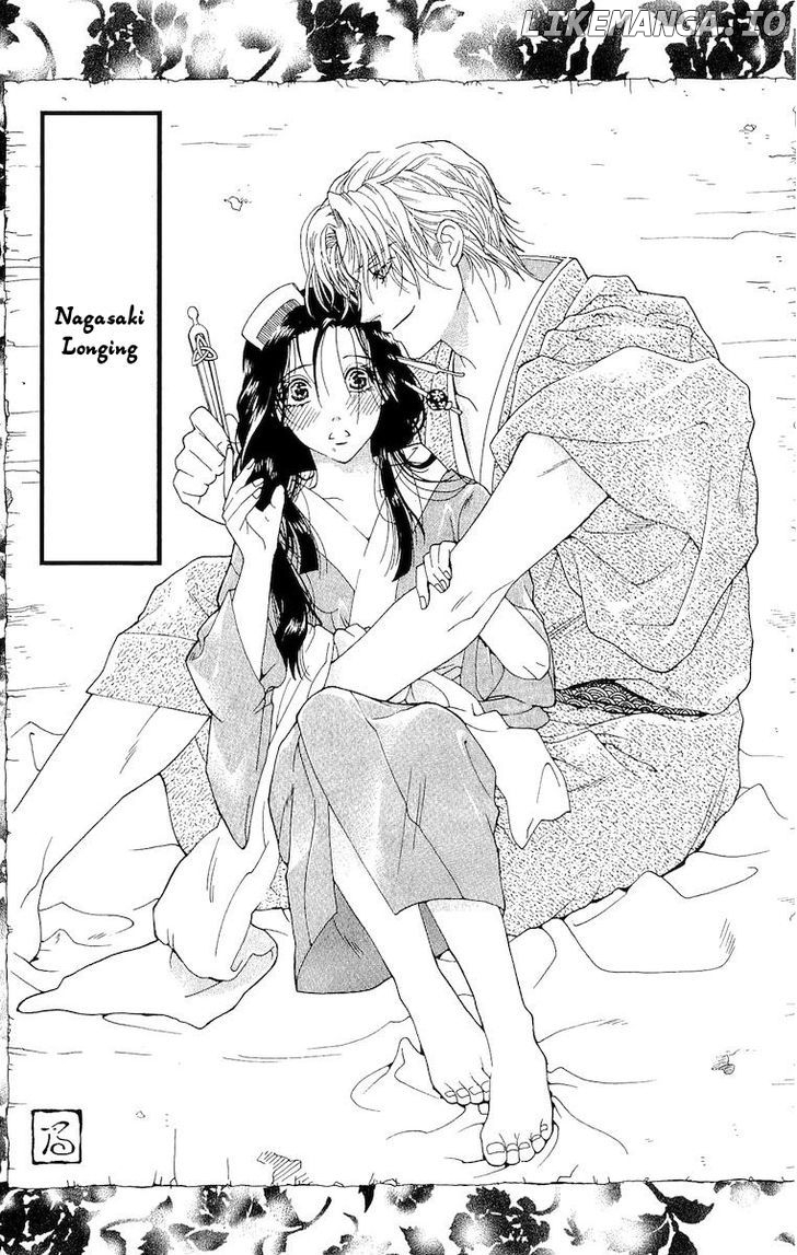 Kagerou Inazuma Mizu no Tsuki chapter 4 - page 3