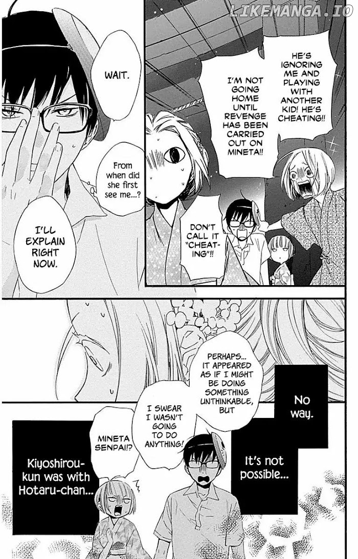 Gakkou e Ikou (Ozaki Akira) chapter 31 - page 5