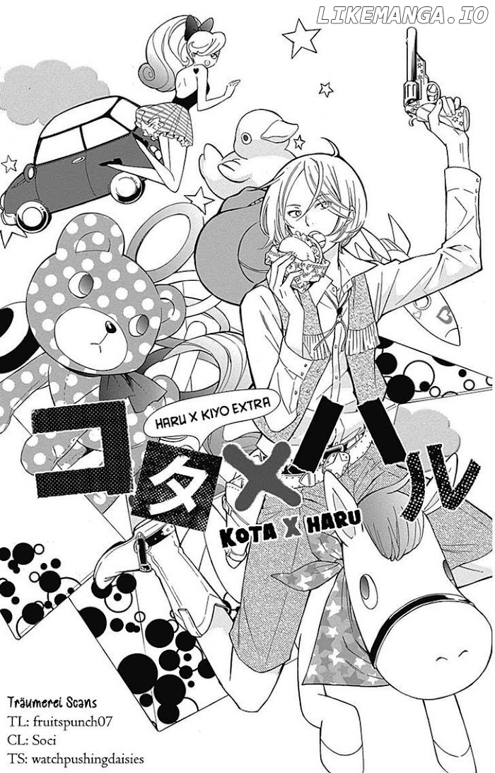 Gakkou e Ikou (Ozaki Akira) chapter 12.5 - page 2