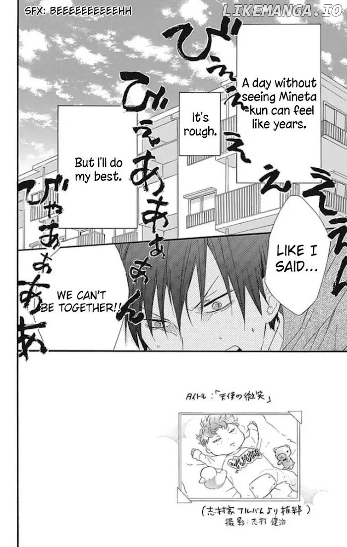 Gakkou e Ikou (Ozaki Akira) chapter 14 - page 2