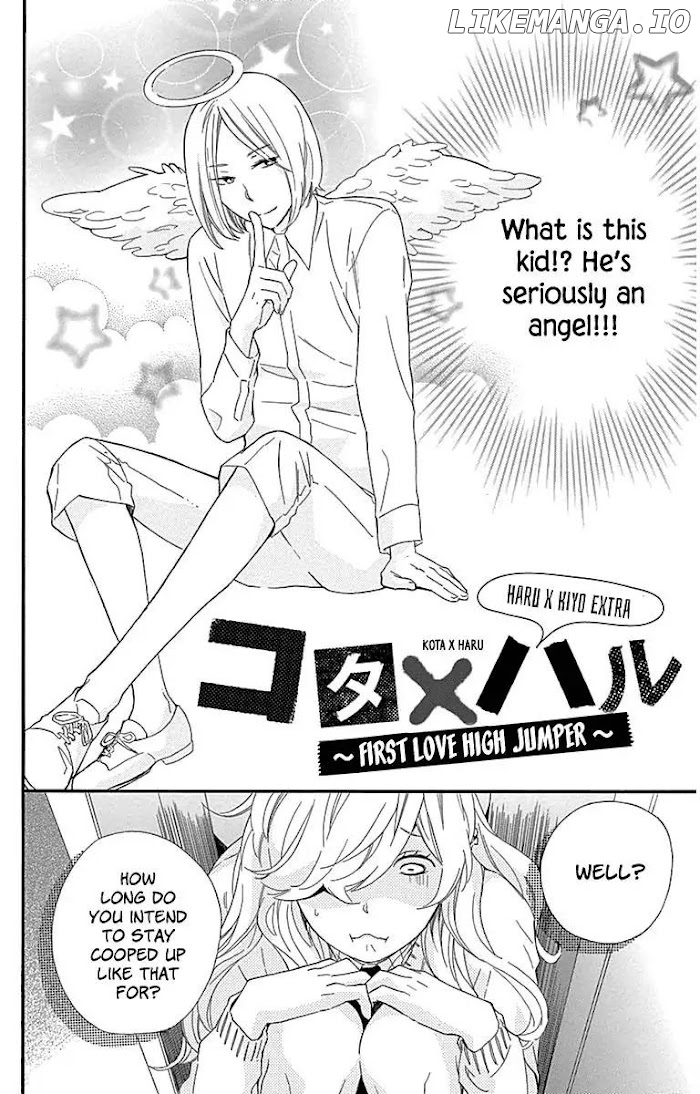 Gakkou e Ikou (Ozaki Akira) chapter 20.5 - page 2