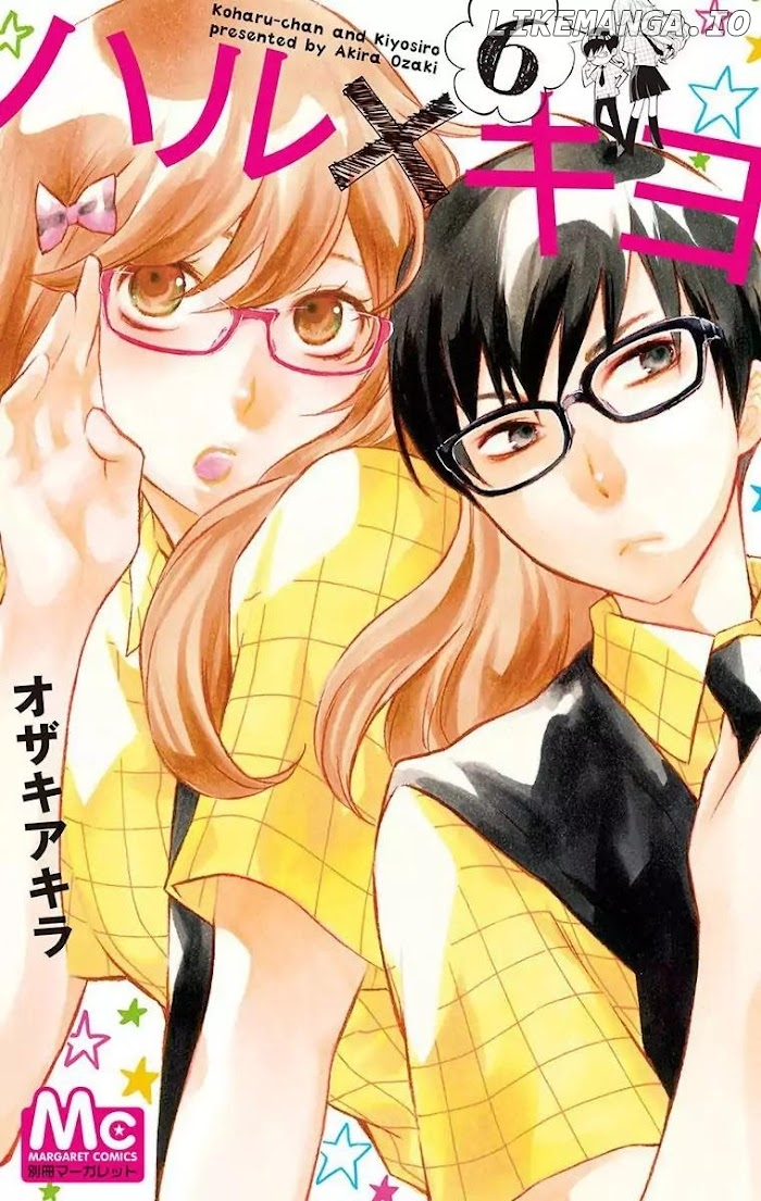 Gakkou e Ikou (Ozaki Akira) chapter 21 - page 2