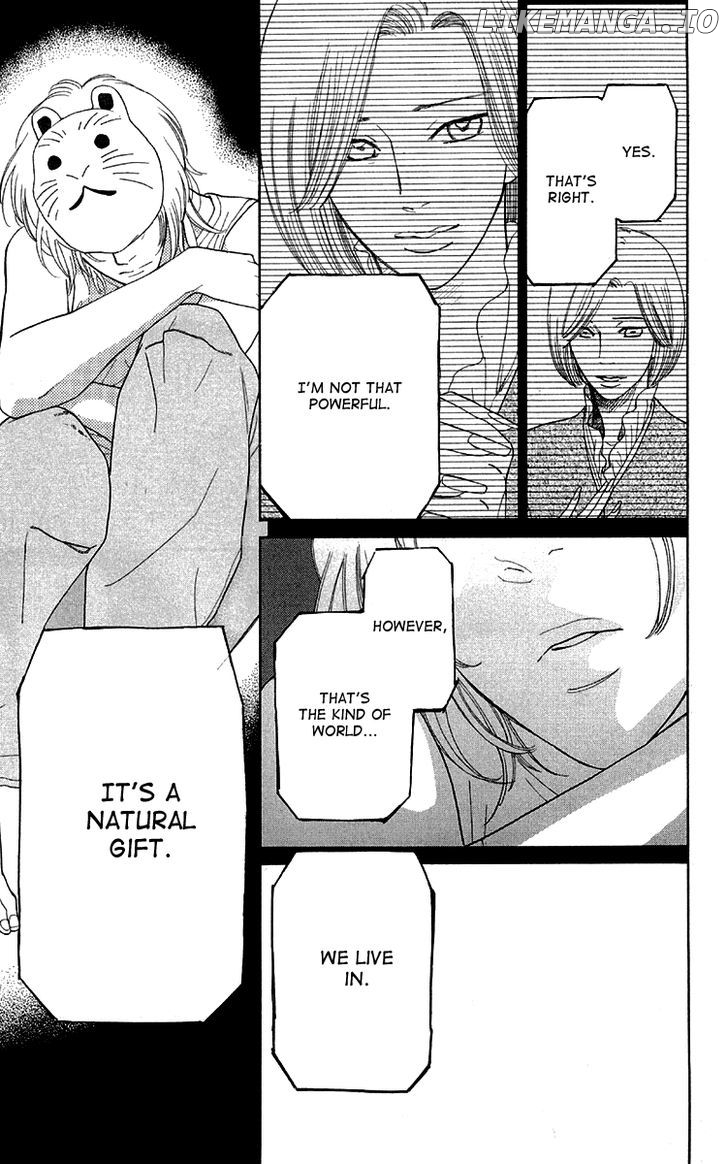 Issho Ni Neyou Yo chapter 13 - page 5