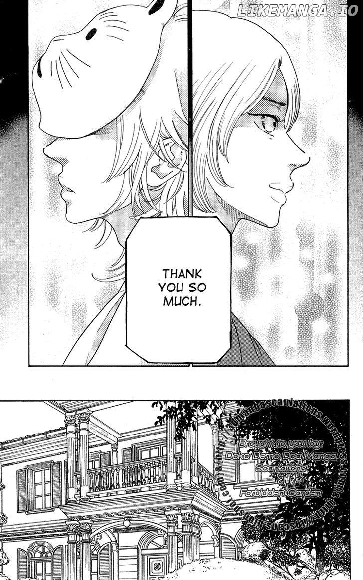 Issho Ni Neyou Yo chapter 13 - page 7