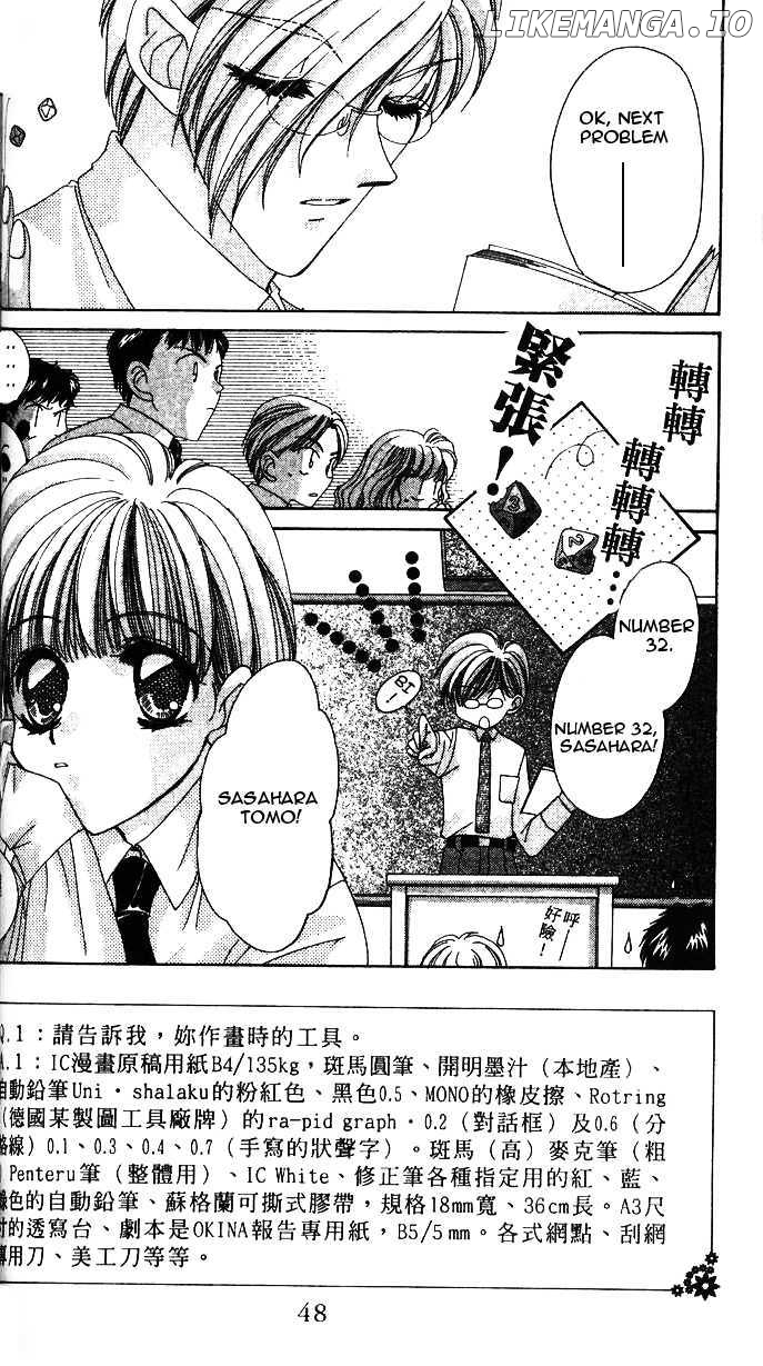 Ohoshisama Ni Onegai! chapter 2 - page 2
