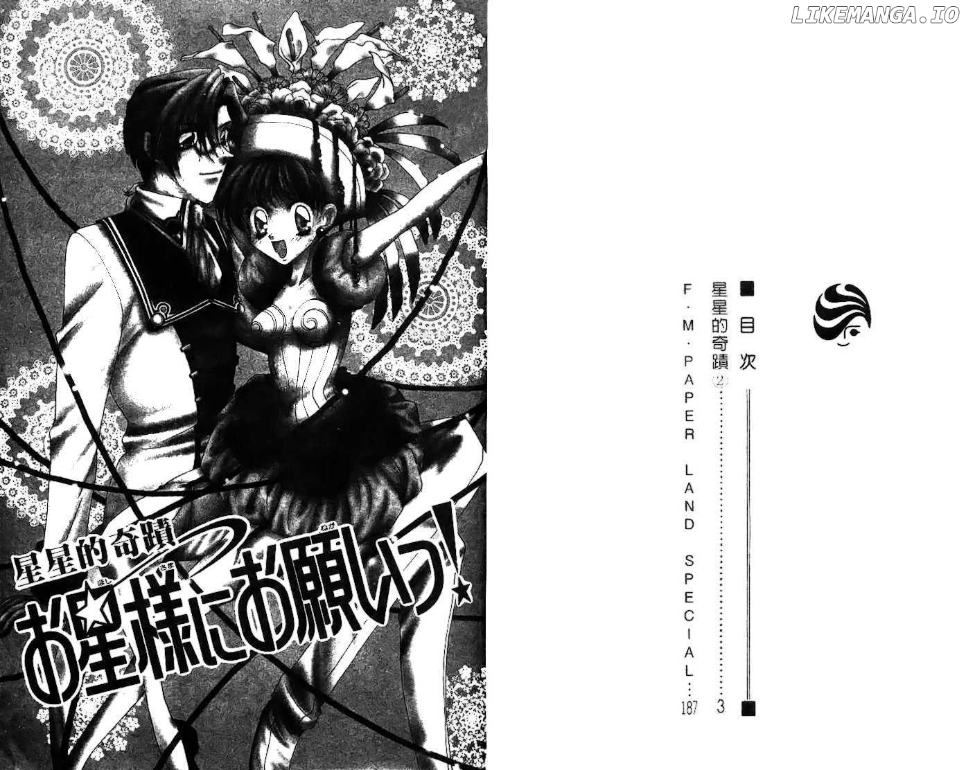 Ohoshisama Ni Onegai! chapter 7 - page 4