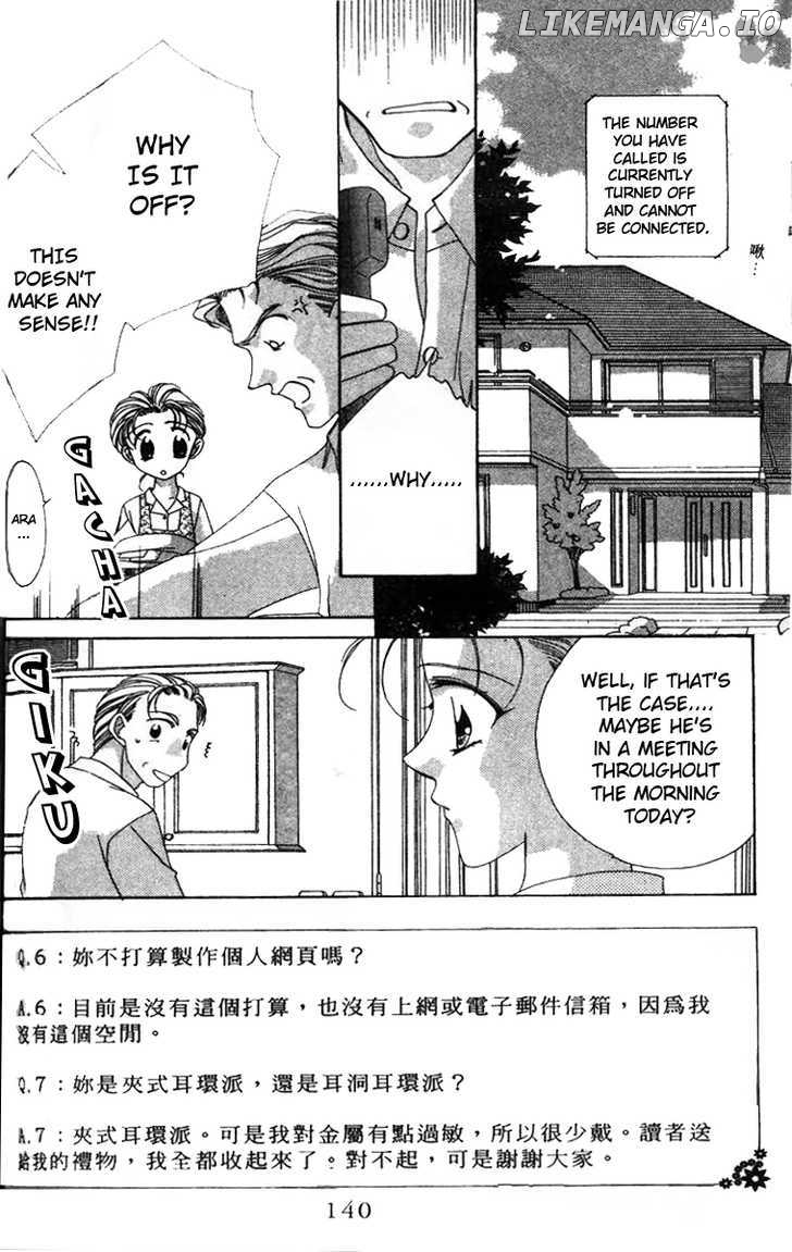 Ohoshisama Ni Onegai! chapter 5 - page 2