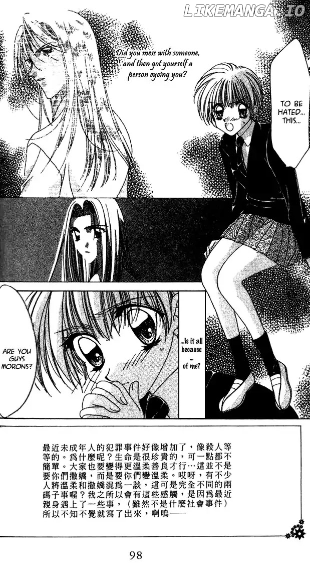 Ohoshisama Ni Onegai! chapter 16 - page 7