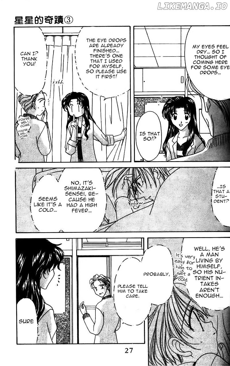 Ohoshisama Ni Onegai! chapter 13 - page 32