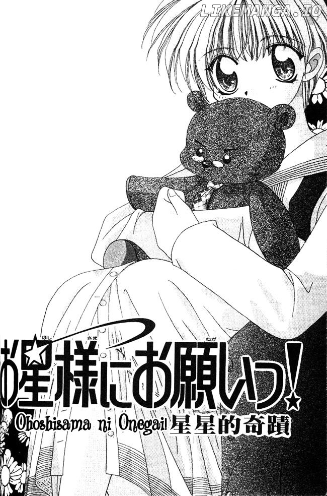 Ohoshisama Ni Onegai! chapter 11 - page 6