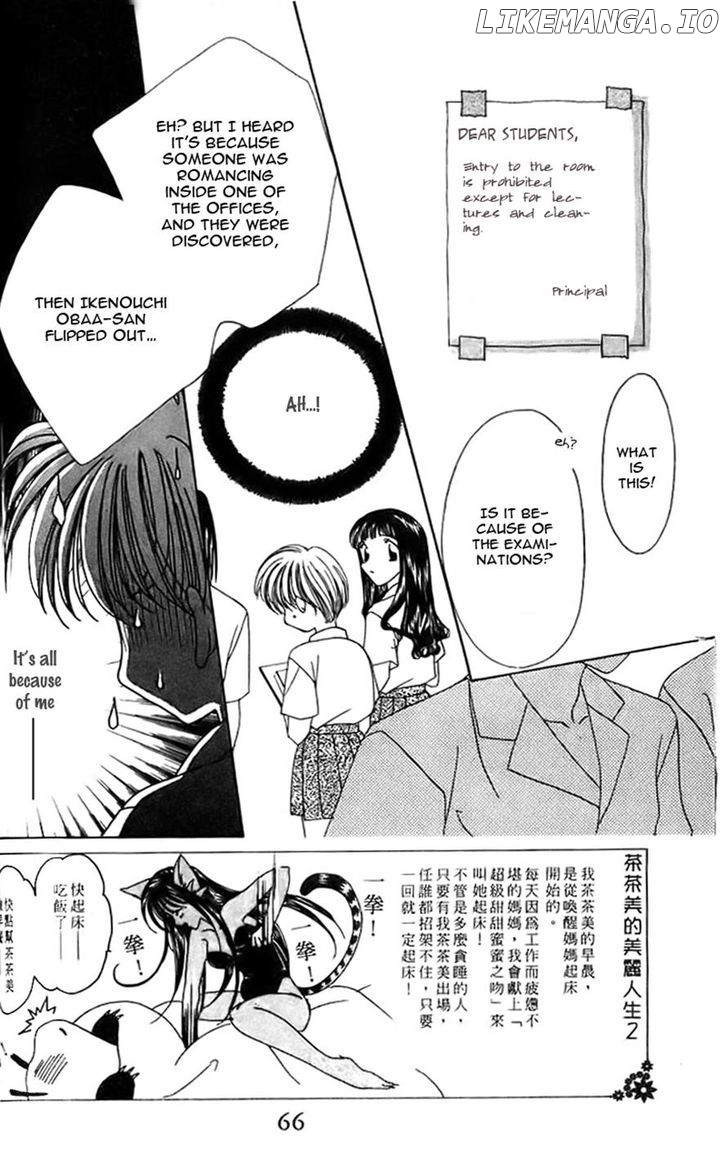 Ohoshisama Ni Onegai! chapter 9 - page 2