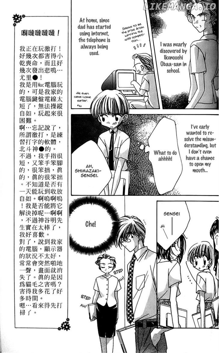 Ohoshisama Ni Onegai! chapter 9 - page 3