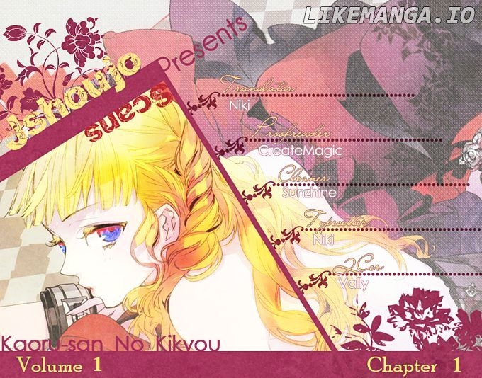 Kaoru-San No Kikyou chapter 1 - page 2