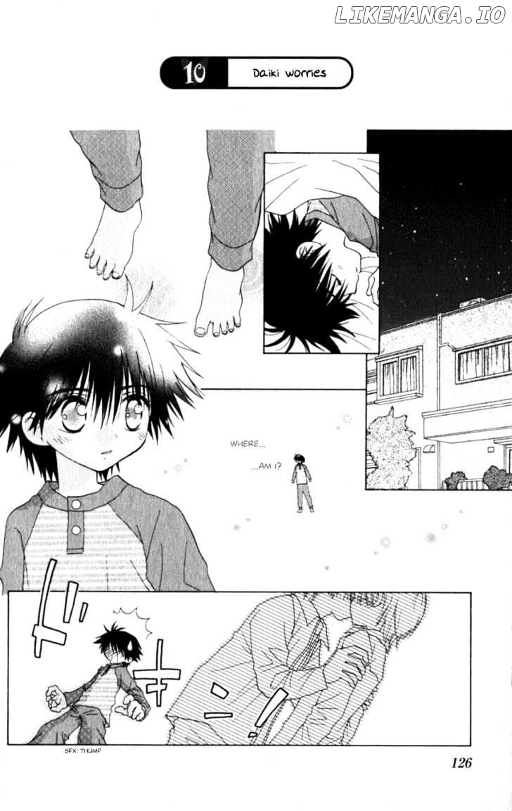 Naisho No Tsubomi chapter 10 - page 2