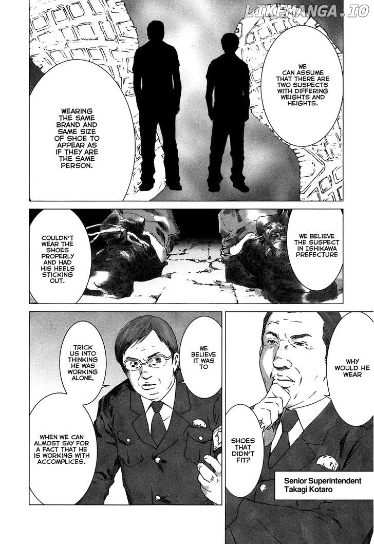 Yokokuhan - Manga chapter 5 - page 2
