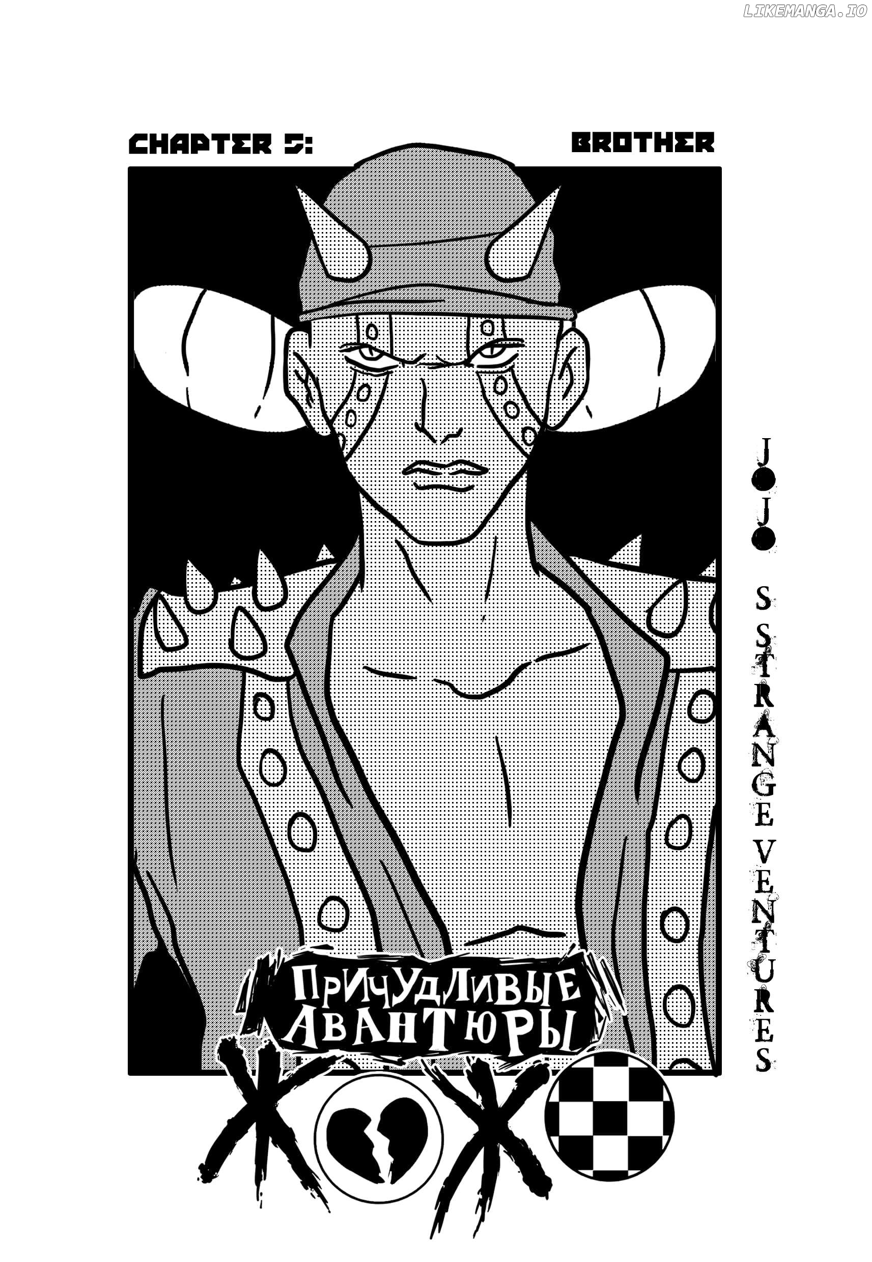 Jojo's Strange Ventures Chapter 5 - page 2