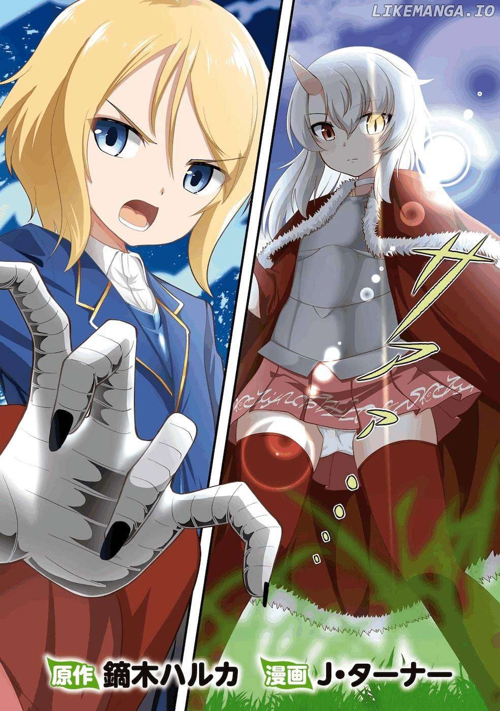 Sekaiju no Shita kara Hajimeru: Hanryuu Shoujo to Boku no Musou Life Chapter 1 - page 4