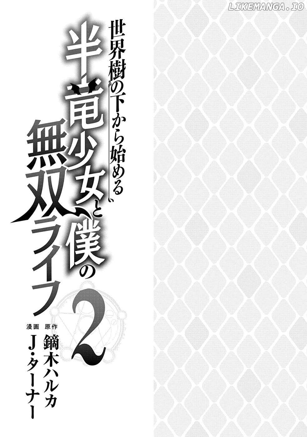 Sekaiju no Shita kara Hajimeru: Hanryuu Shoujo to Boku no Musou Life Chapter 5.1 - page 3